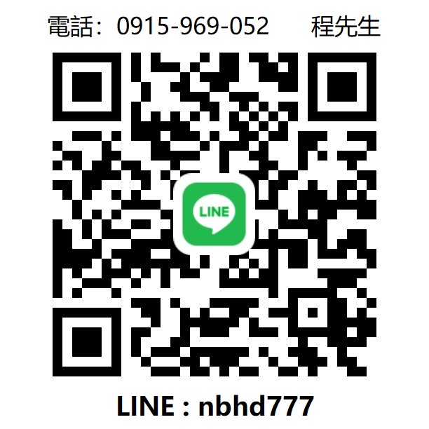 房屋民間設定是什麼？該怎麼辦？有什麼影響？怎麼解除民間設定？2023